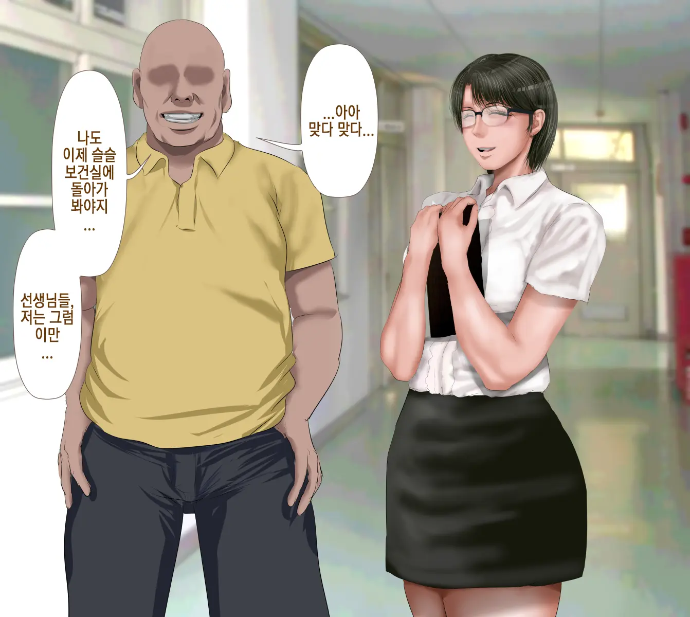 Rikujoubu No Kitai No Hoshi Sawamura Ai-San Kanochi... Soshite... | 육상부의 기대주 사와무라 아이 완전 타락... 그리고...